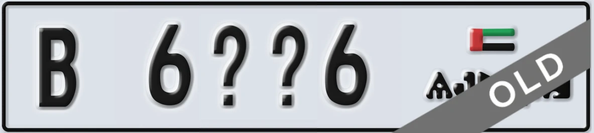 UAE License Plate Ajman B 6XX6