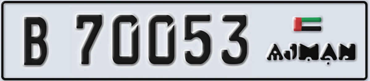 UAE License Plate Ajman B 70053
