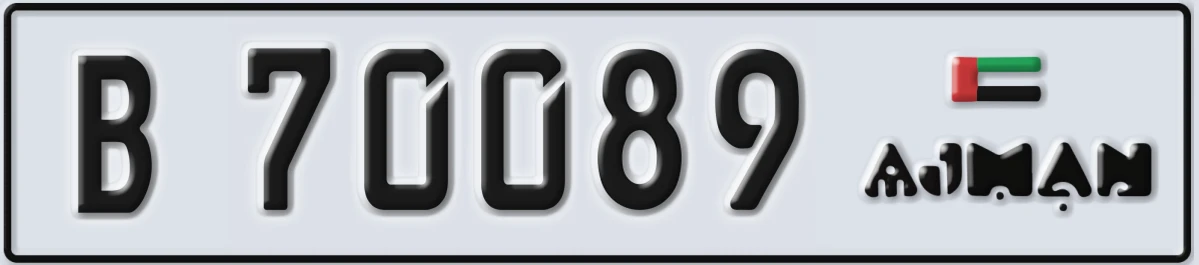 UAE License Plate Ajman B 70089