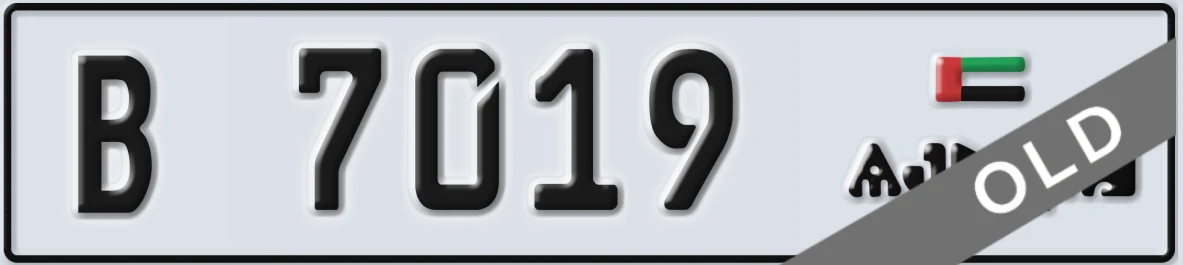 UAE License Plate Ajman B 7019