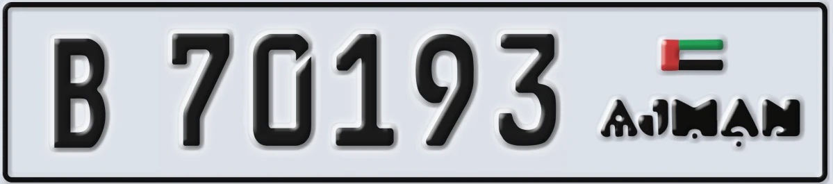 UAE License Plate Ajman B 70193