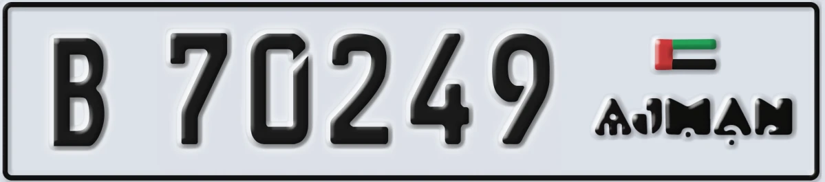 UAE License Plate Ajman B 70249