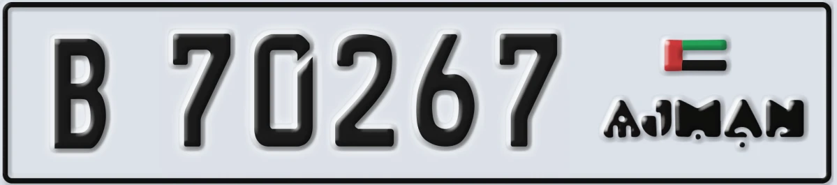 UAE License Plate Ajman B 70267