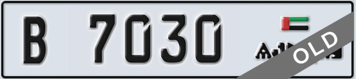 UAE License Plate Ajman B 7030