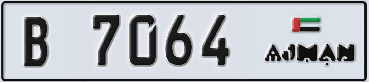 UAE License Plate Ajman B 7064