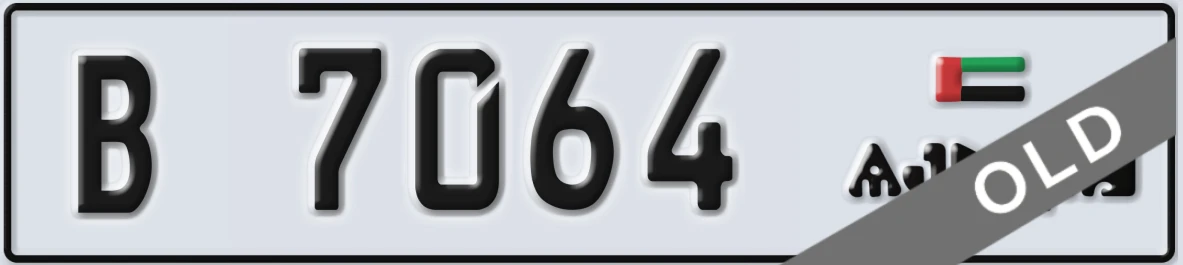UAE License Plate Ajman B 7064