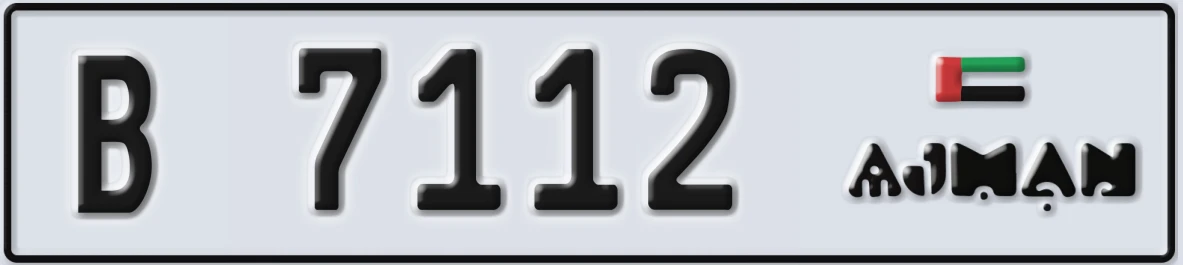 UAE License Plate Ajman B 7112