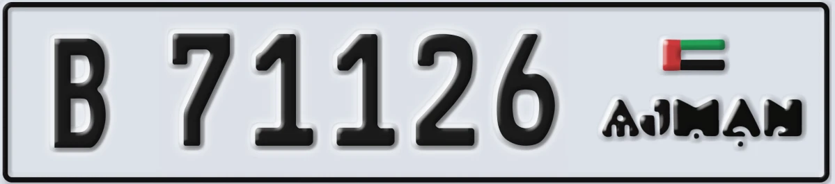 UAE License Plate Ajman B 71126