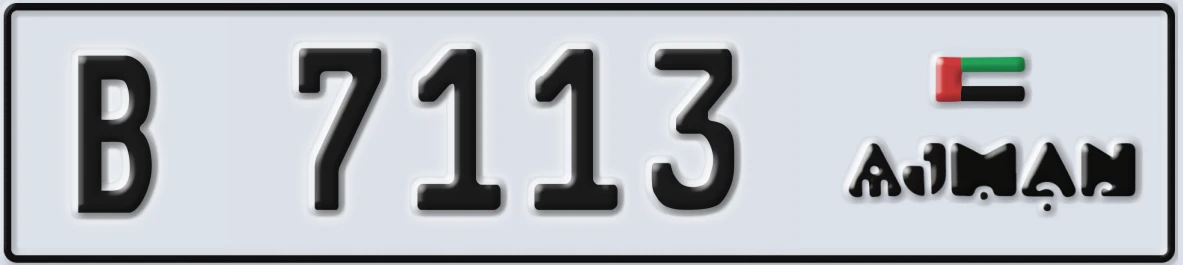 UAE License Plate Ajman B 7113