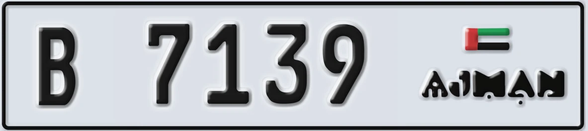 UAE License Plate Ajman B 7139
