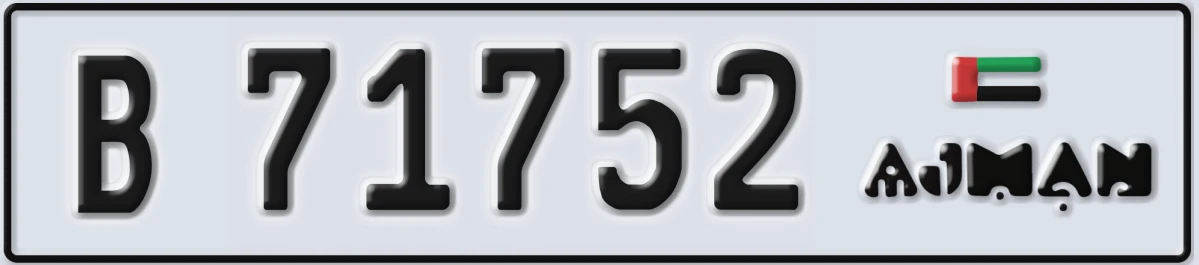 UAE License Plate Ajman B 71752