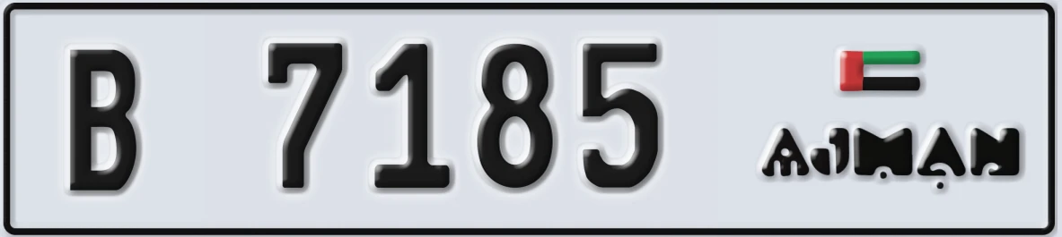 UAE License Plate Ajman B 7185