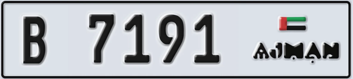 UAE License Plate Ajman B 7191