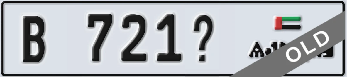 UAE License Plate Ajman B 721X