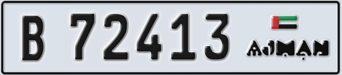 UAE License Plate Ajman B 72413