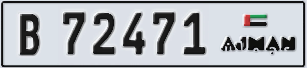 UAE License Plate Ajman B 72471