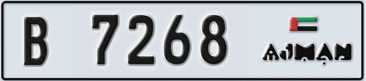 UAE License Plate Ajman B 7268