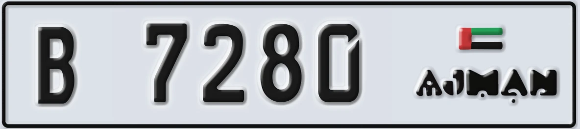 UAE License Plate Ajman B 7280