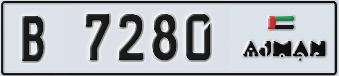 UAE License Plate Ajman B 7280