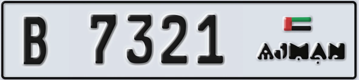 UAE License Plate Ajman B 7321