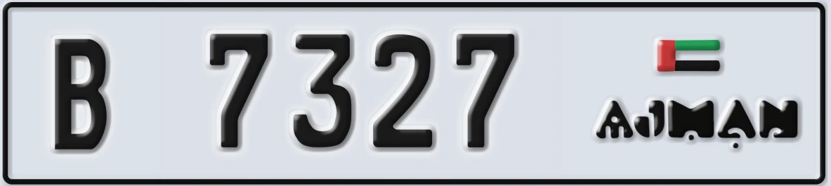 UAE License Plate Ajman B 7327