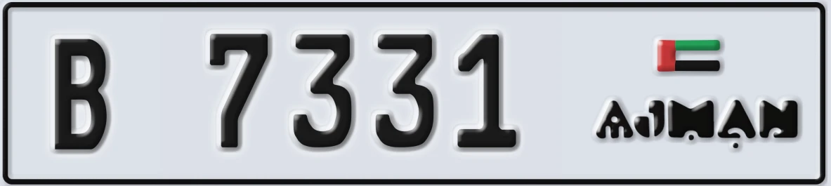 UAE License Plate Ajman B 7331
