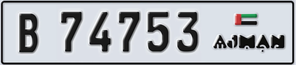 UAE License Plate Ajman B 74753
