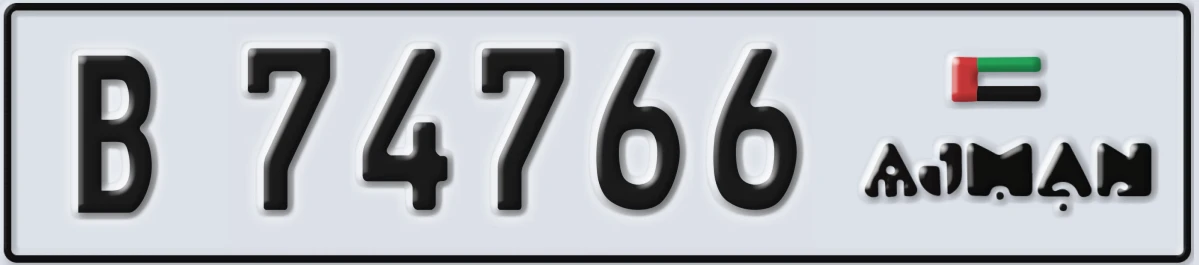 UAE License Plate Ajman B 74766