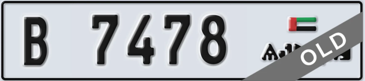 UAE License Plate Ajman B 7478