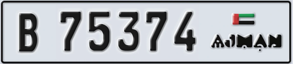 UAE License Plate Ajman B 75374