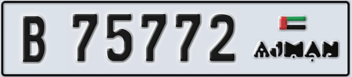 UAE License Plate Ajman B 75772