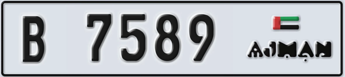 UAE License Plate Ajman B 7589