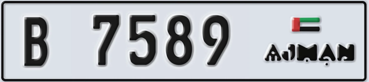 UAE License Plate Ajman B 7589