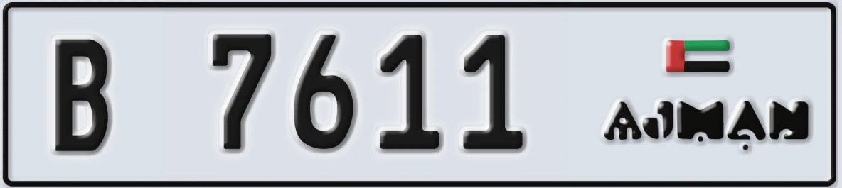 UAE License Plate Ajman B 7611