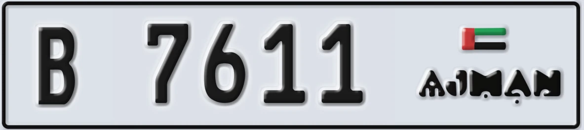 UAE License Plate Ajman B 7611
