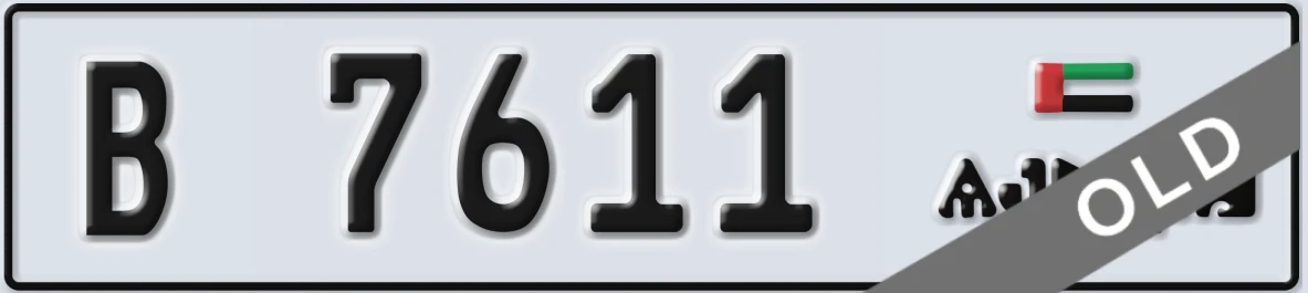 UAE License Plate Ajman B 7611