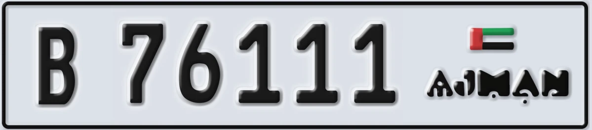 UAE License Plate Ajman B 76111
