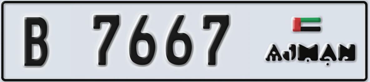 UAE License Plate Ajman B 7667