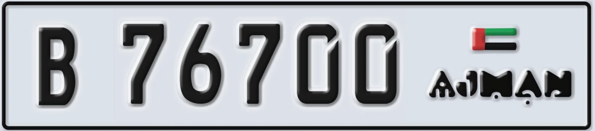 UAE License Plate Ajman B 76700