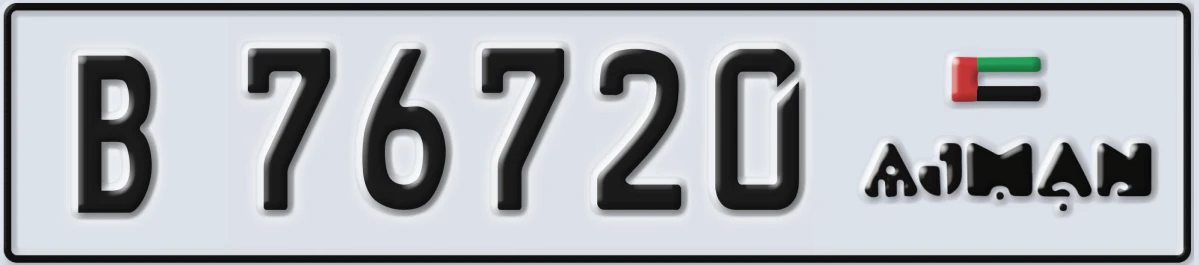 UAE License Plate Ajman B 76720