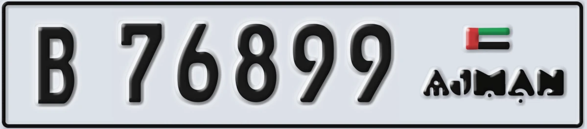 UAE License Plate Ajman B 76899