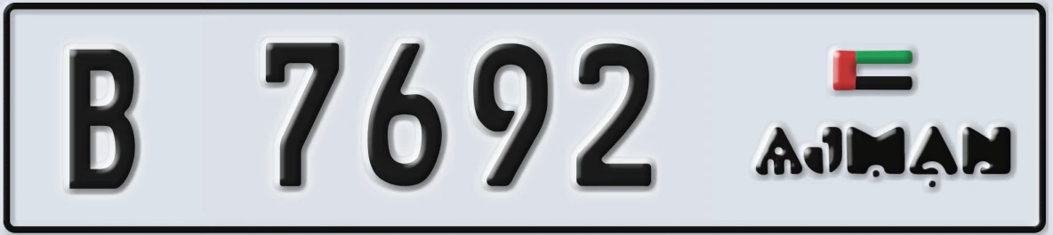 UAE License Plate Ajman B 7692