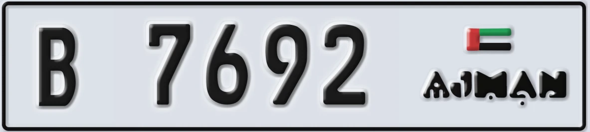 UAE License Plate Ajman B 7692