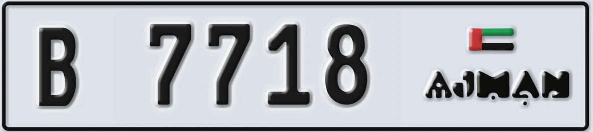 UAE License Plate Ajman B 7718