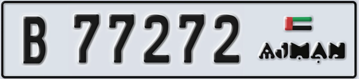 UAE License Plate Ajman B 77272