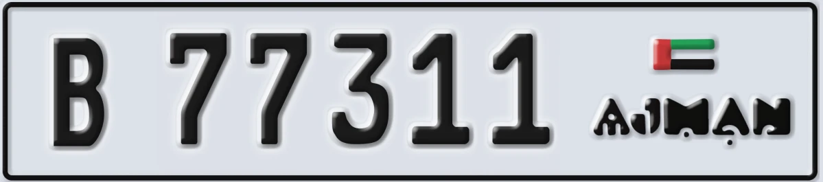 UAE License Plate Ajman B 77311
