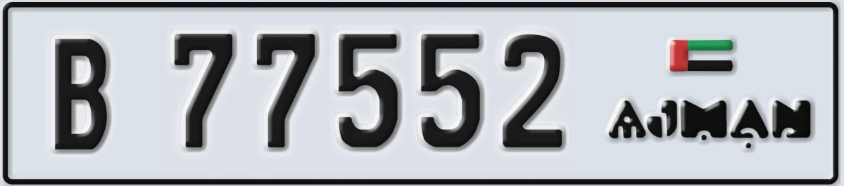 UAE License Plate Ajman B 77552