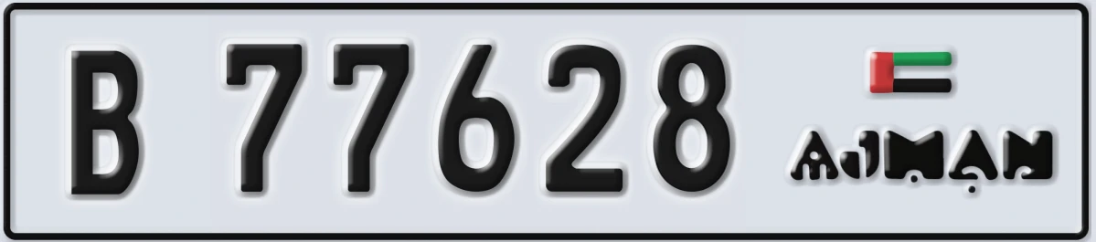 UAE License Plate Ajman B 77628