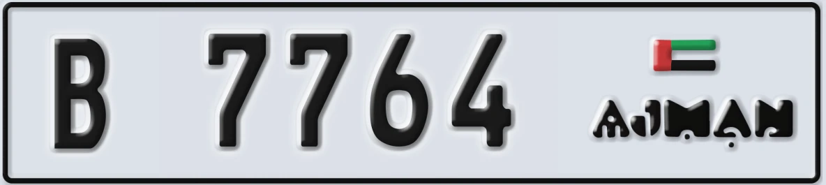 UAE License Plate Ajman B 7764