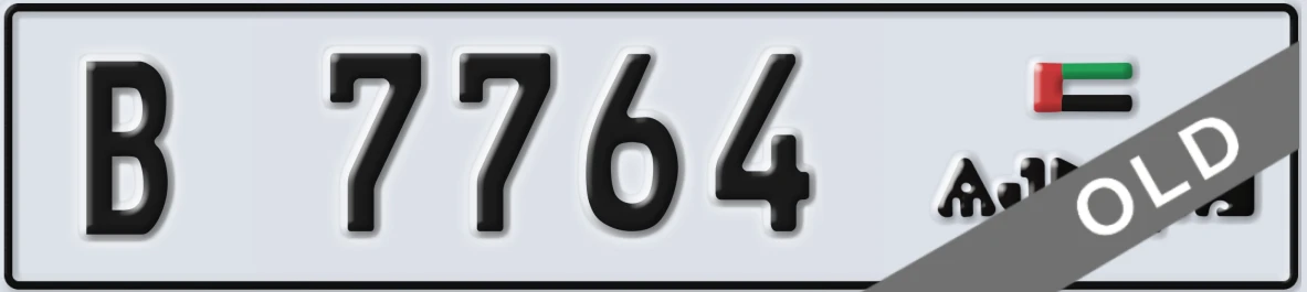 UAE License Plate Ajman B 7764